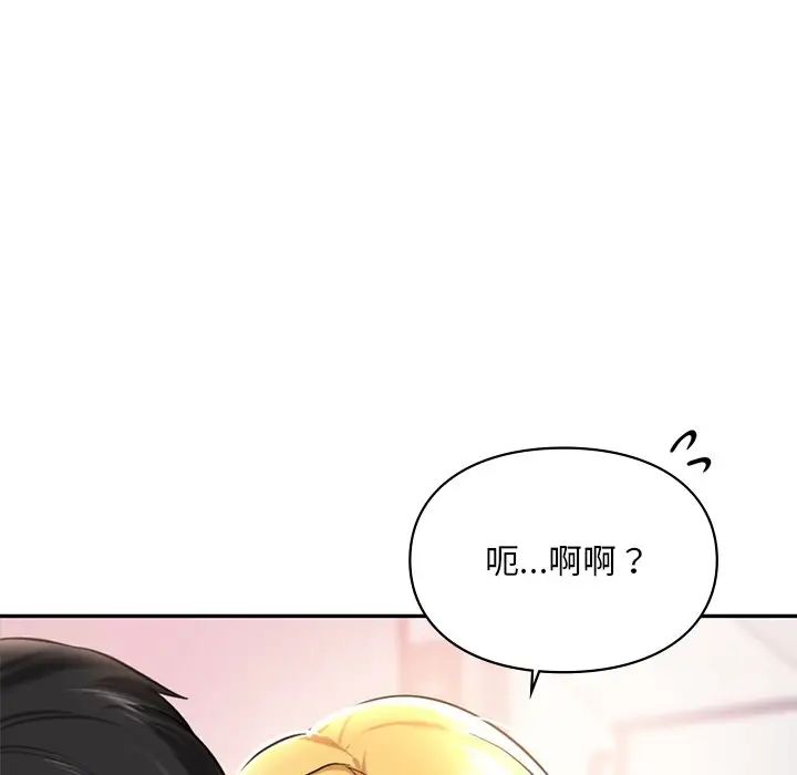 爱的游乐园第26话