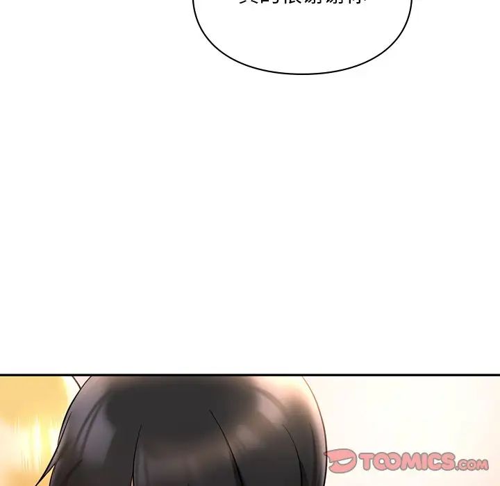 爱的游乐园第26话