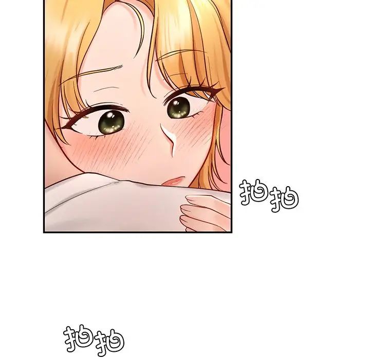 爱的游乐园第26话