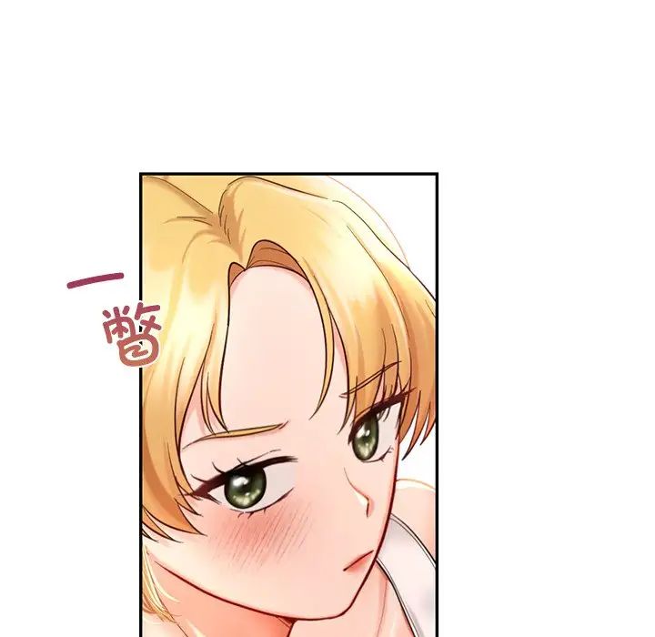 爱的游乐园第26话