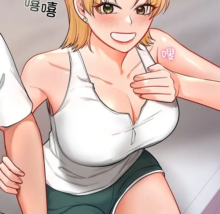 爱的游乐园第26话