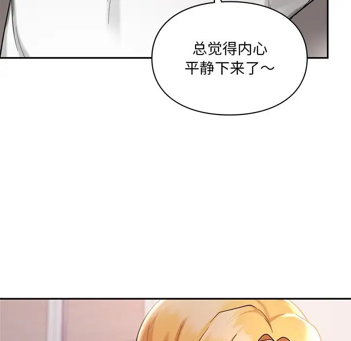 爱的游乐园第26话