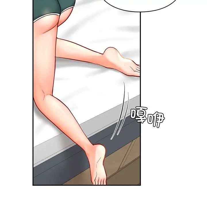 爱的游乐园第26话