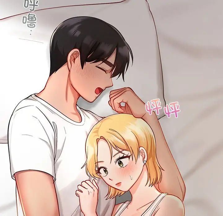 爱的游乐园第26话