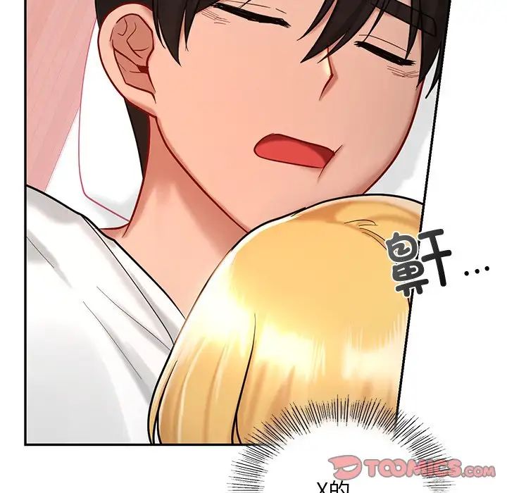 爱的游乐园第26话