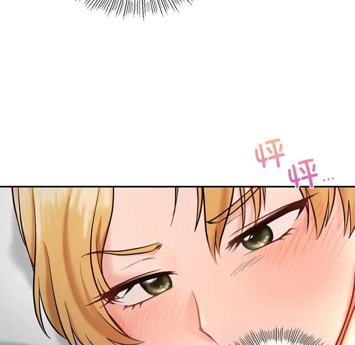 爱的游乐园第26话