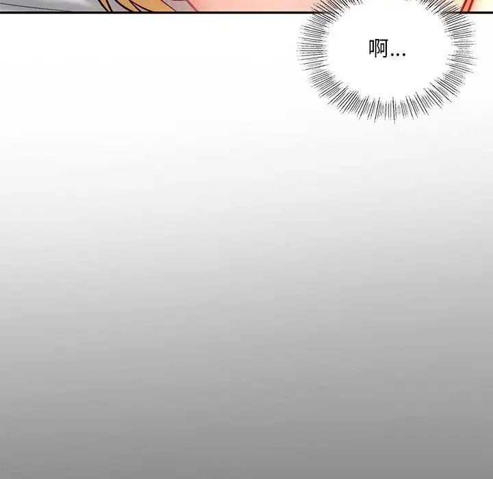 爱的游乐园第26话