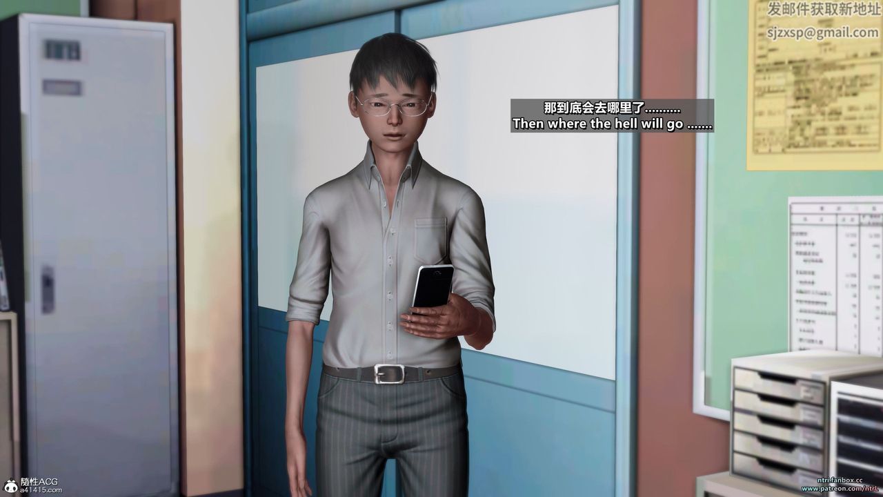 [3D]我的教师妈妈-千穂理第15话