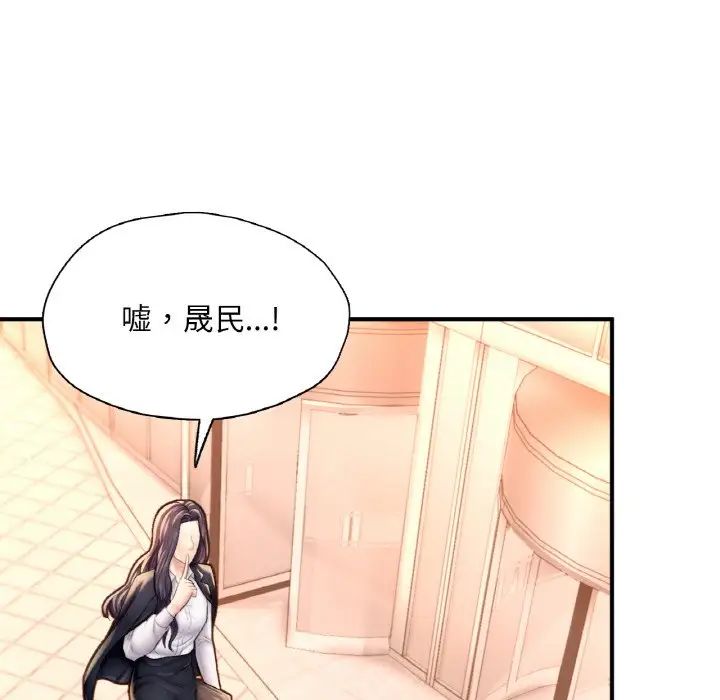 成为人上人第20话