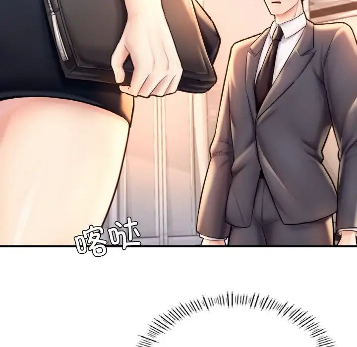 成为人上人第20话