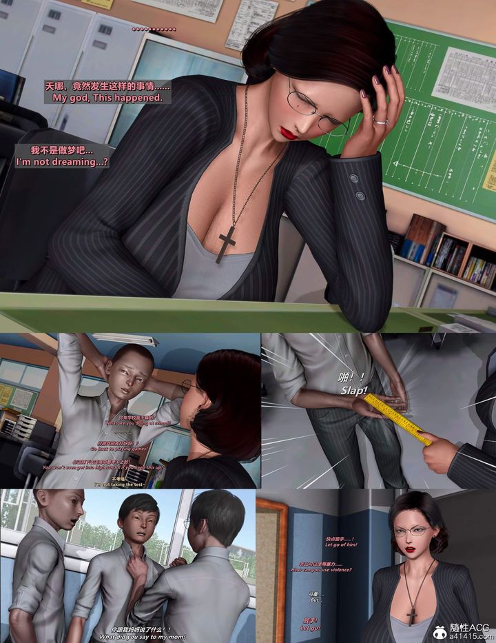 [3D]我的教师妈妈-千穂理第16话