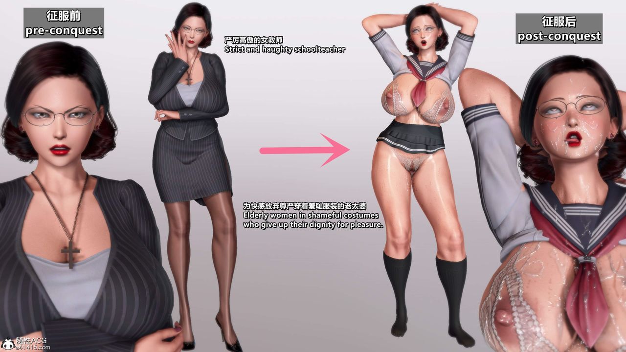 [3D]我的教师妈妈-千穂理第16话