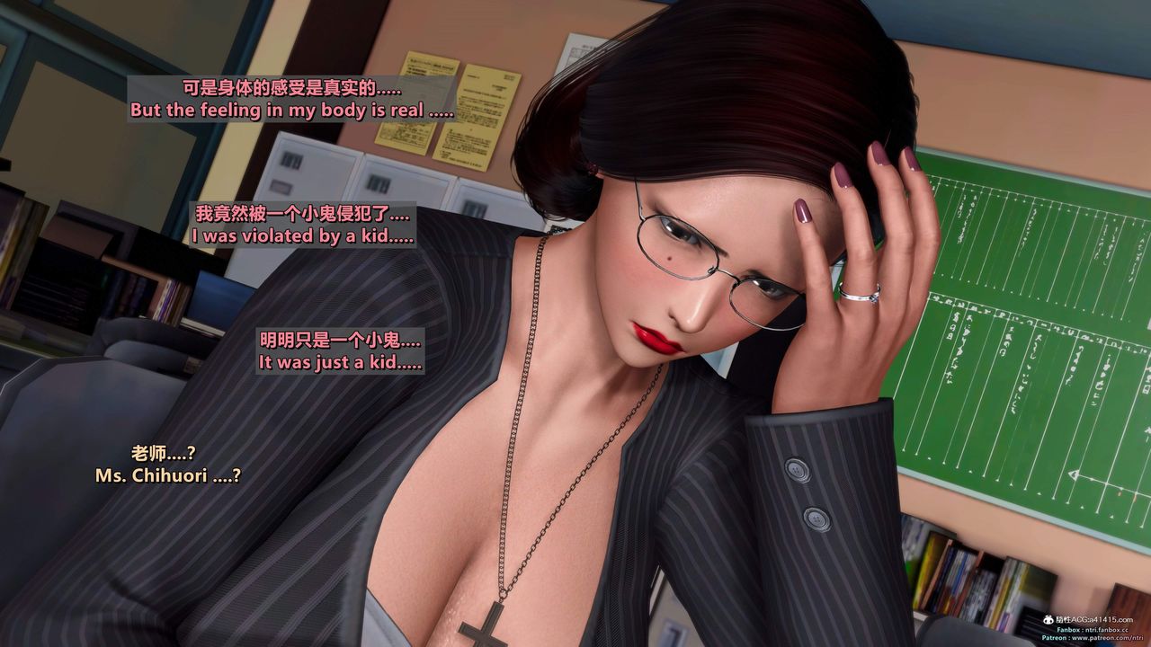 [3D]我的教师妈妈-千穂理第16话