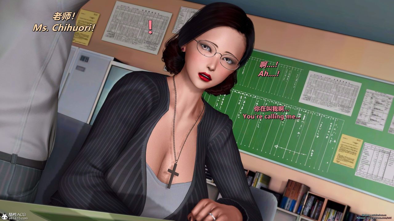 [3D]我的教师妈妈-千穂理第16话