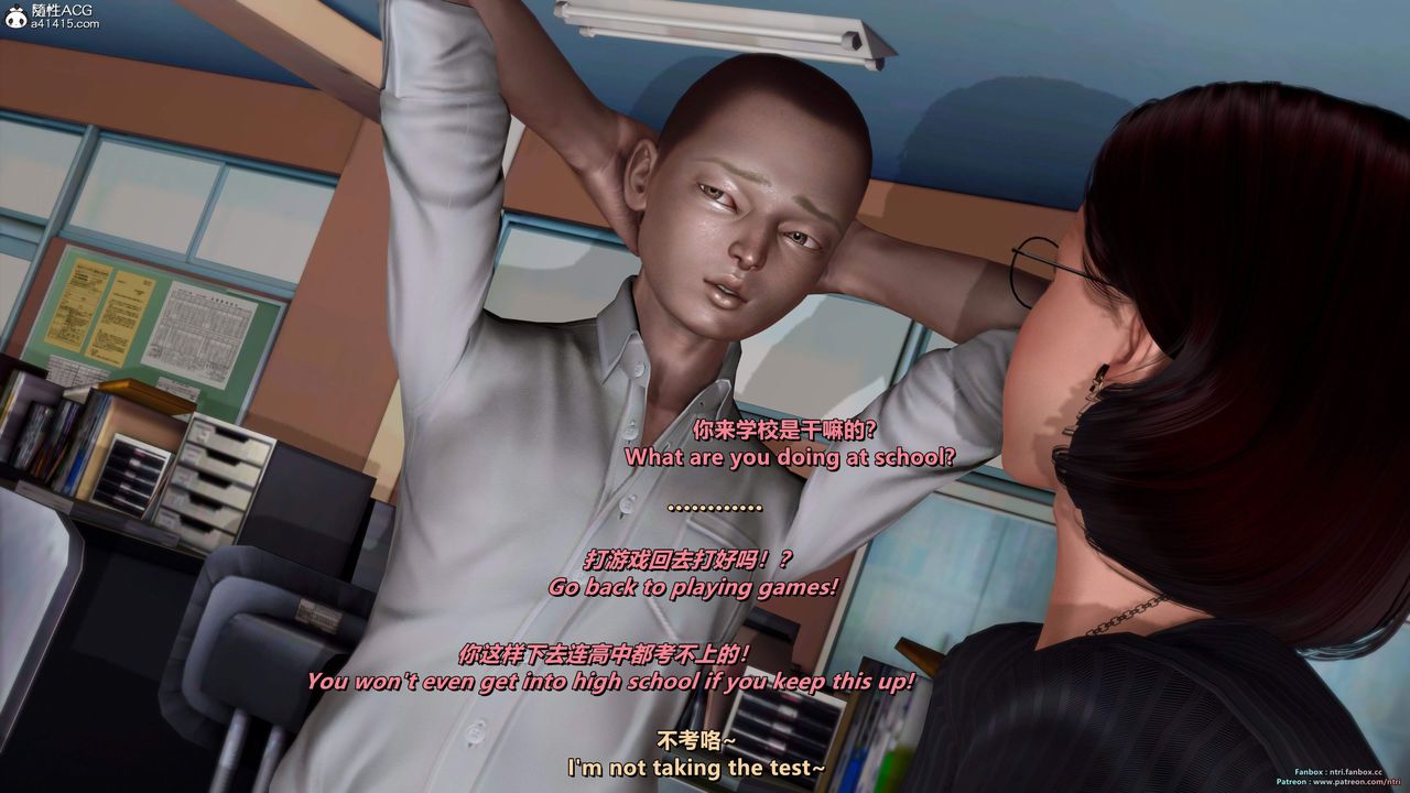 [3D]我的教师妈妈-千穂理第16话