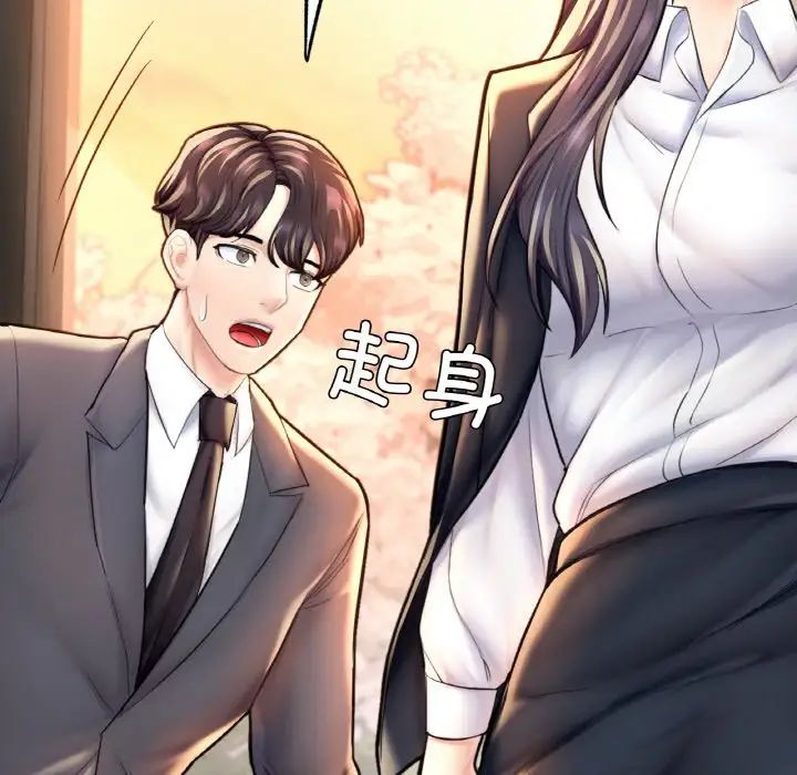 成为人上人第20话