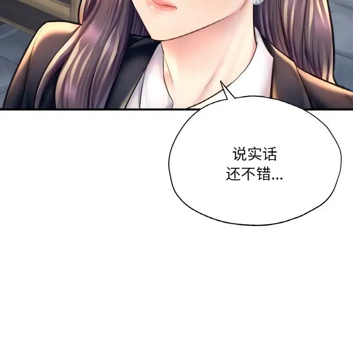 成为人上人第20话