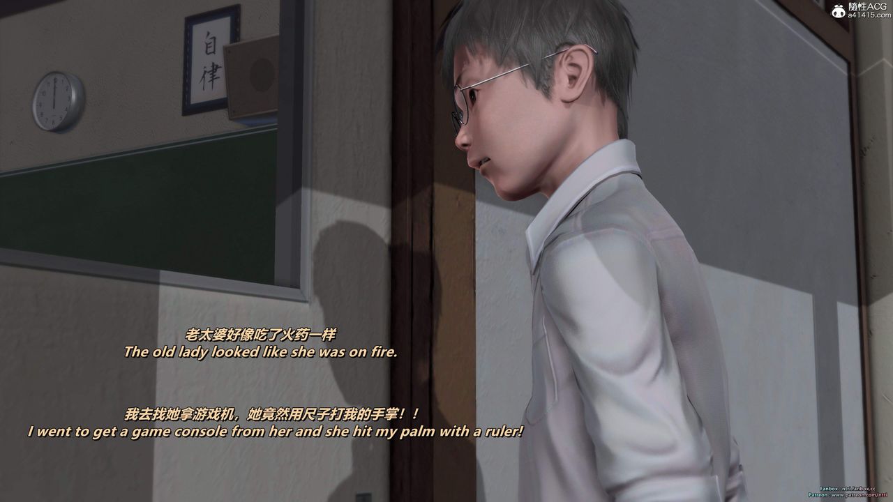 [3D]我的教师妈妈-千穂理第16话