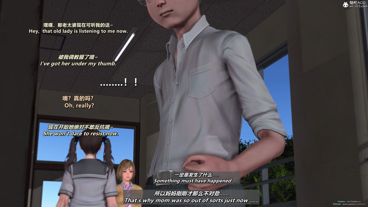 [3D]我的教师妈妈-千穂理第16话