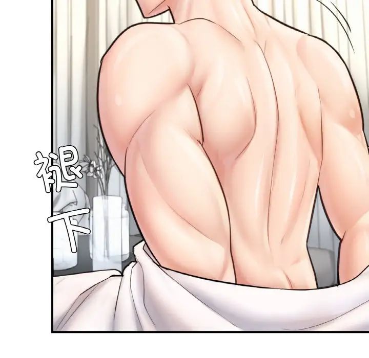 成为人上人第20话