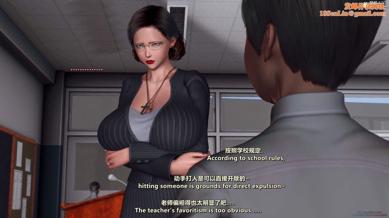 [3D]我的教师妈妈-千穂理第16话