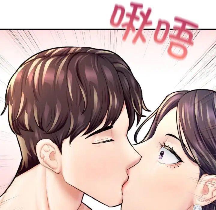 成为人上人第20话