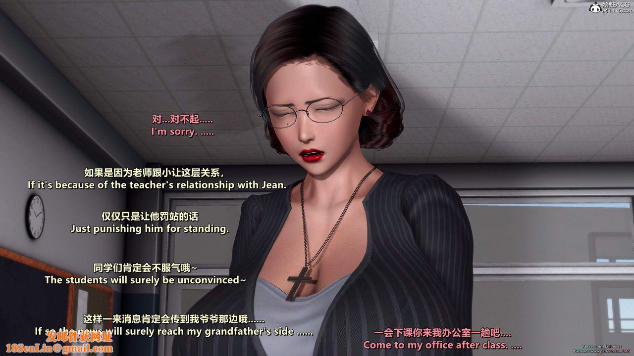 [3D]我的教师妈妈-千穂理第16话