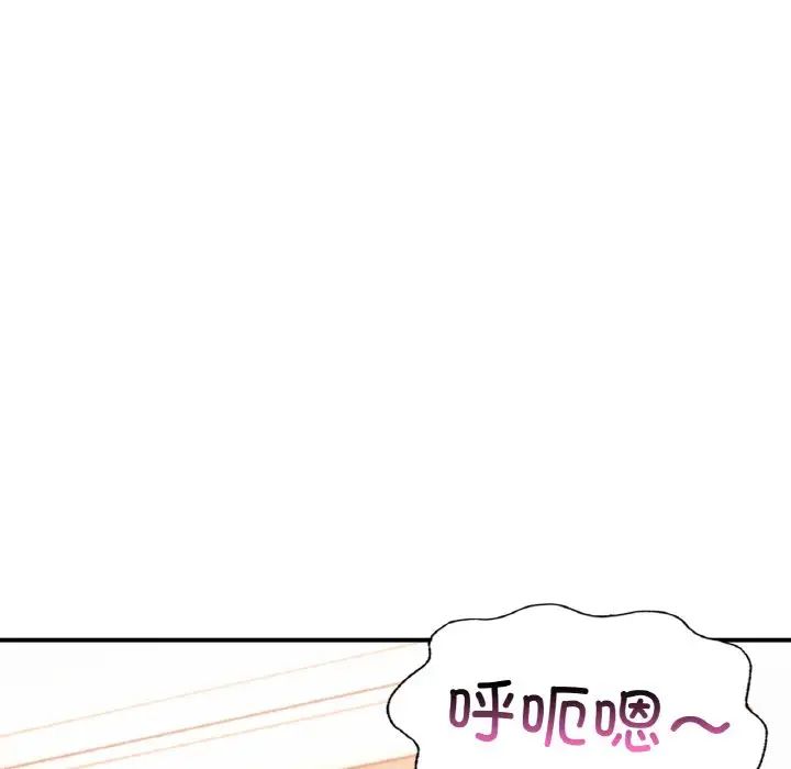 成为人上人第20话