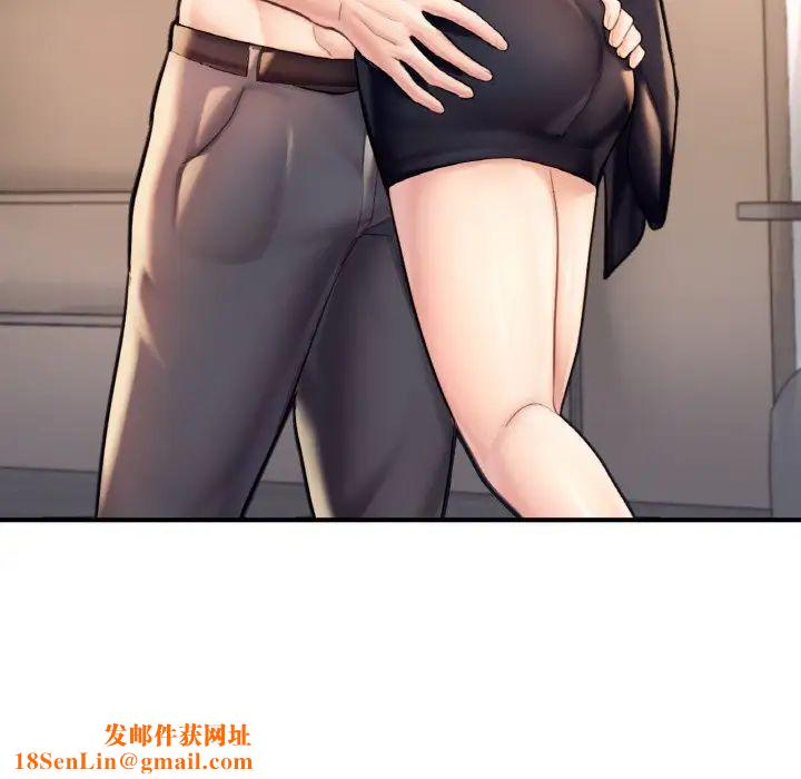 成为人上人第20话