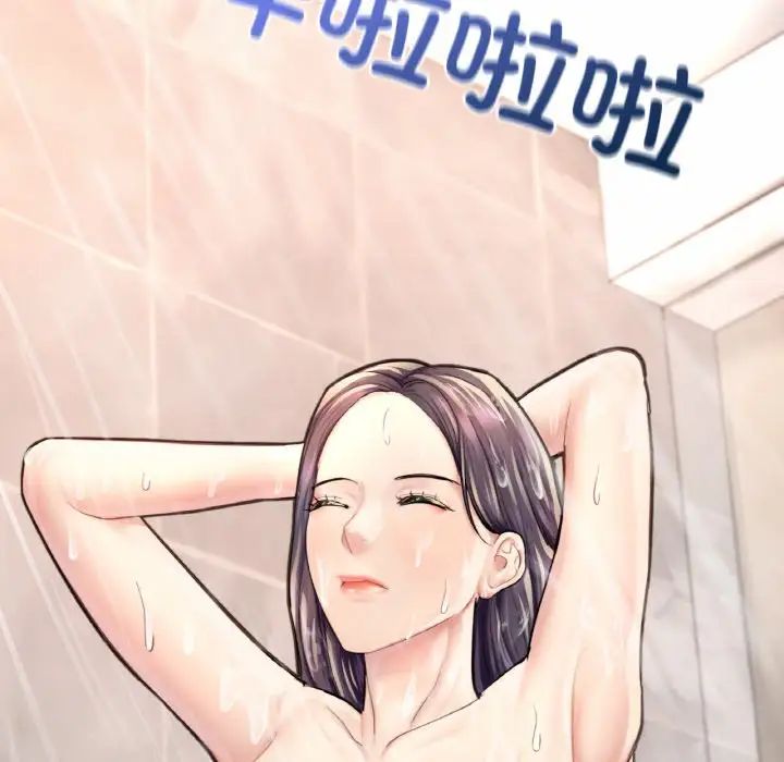 成为人上人第20话