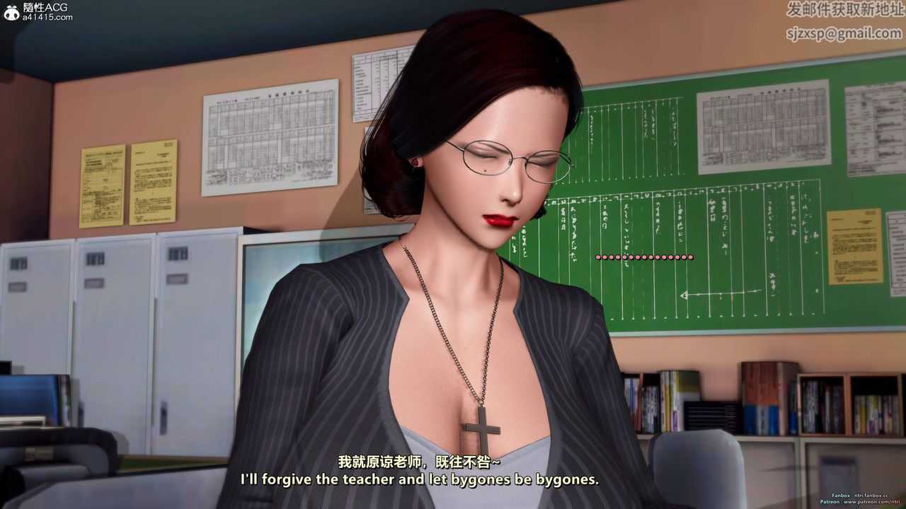 [3D]我的教师妈妈-千穂理第16话