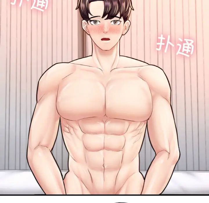 成为人上人第20话