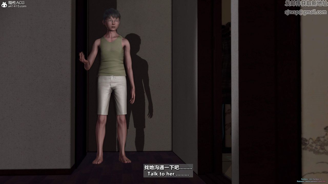 [3D]我的教师妈妈-千穂理第16话