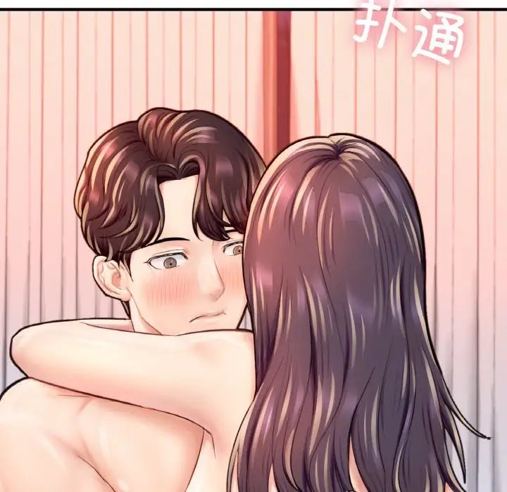 成为人上人第20话