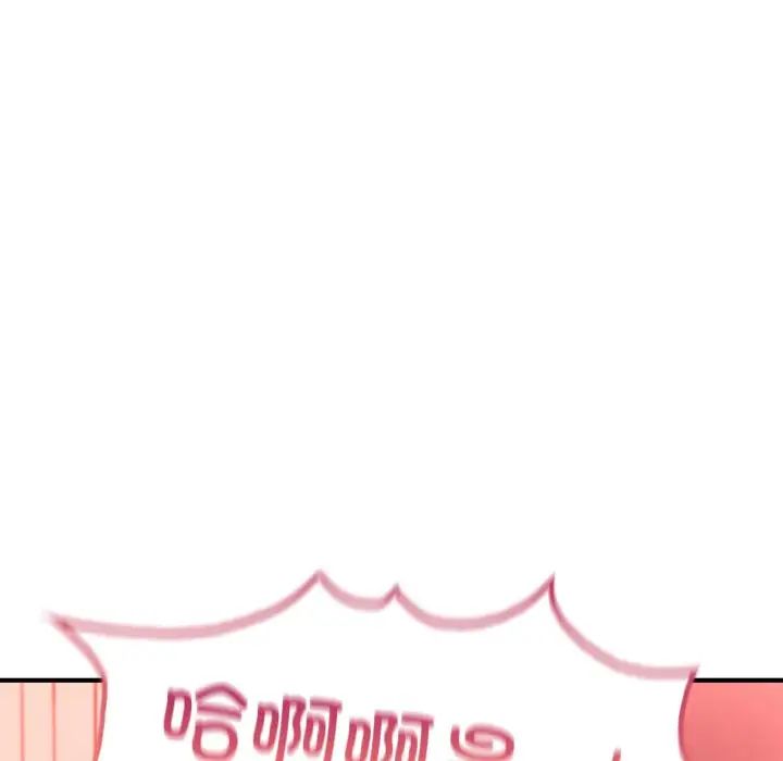 成为人上人第20话