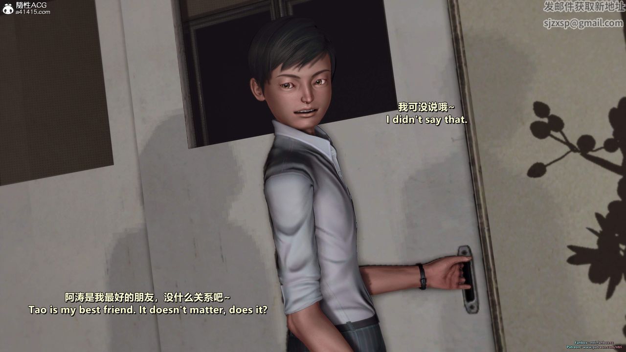 [3D]我的教师妈妈-千穂理第16话