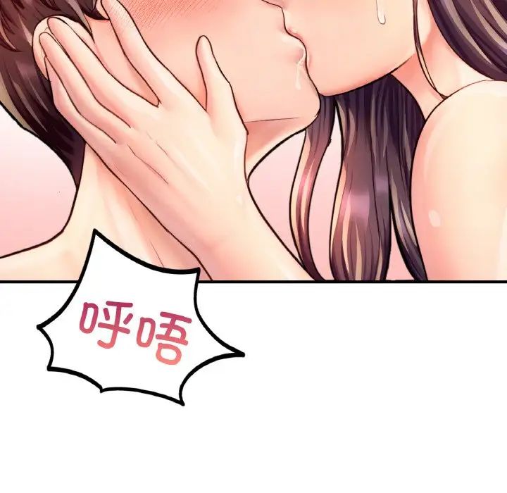 成为人上人第20话