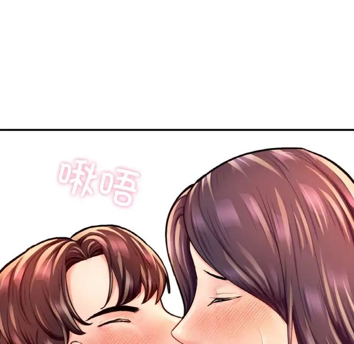 成为人上人第20话