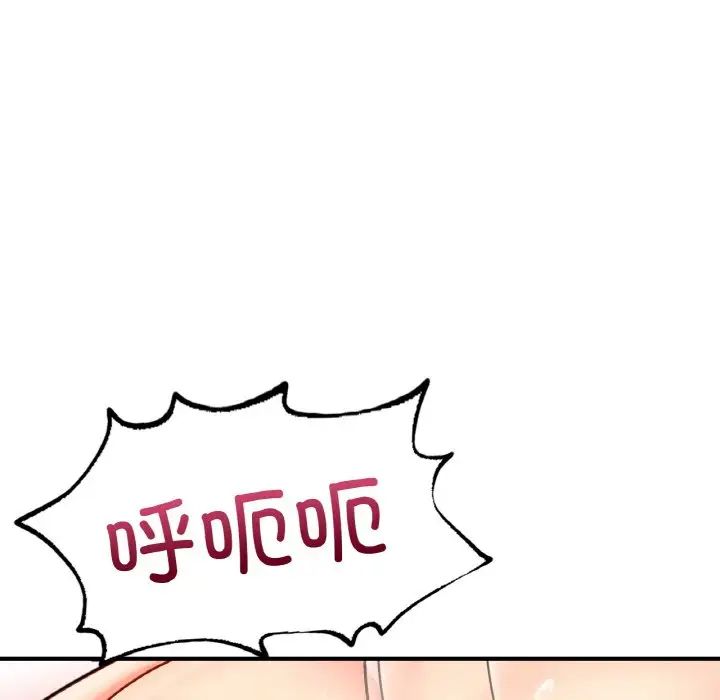 成为人上人第20话