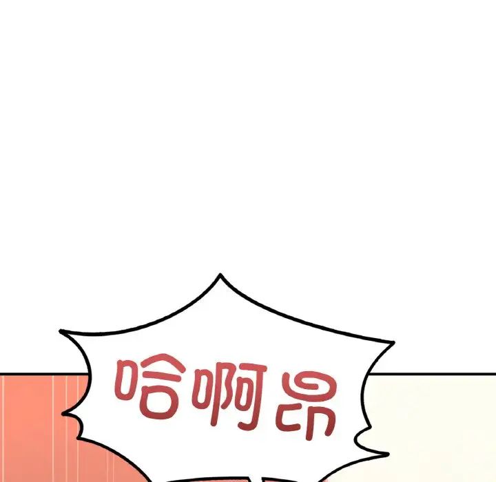 成为人上人第20话