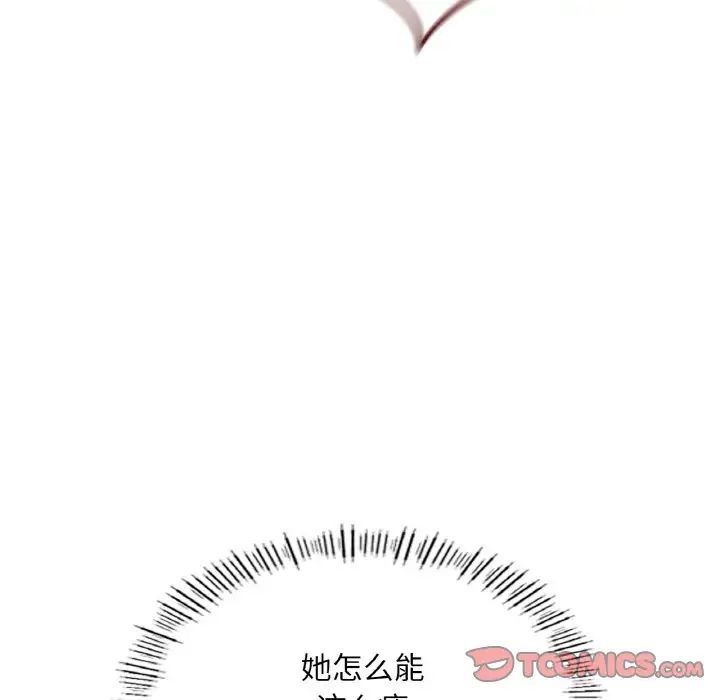 成为人上人第20话