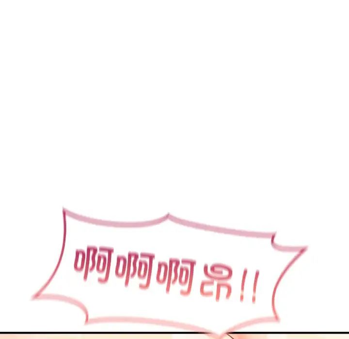 成为人上人第20话