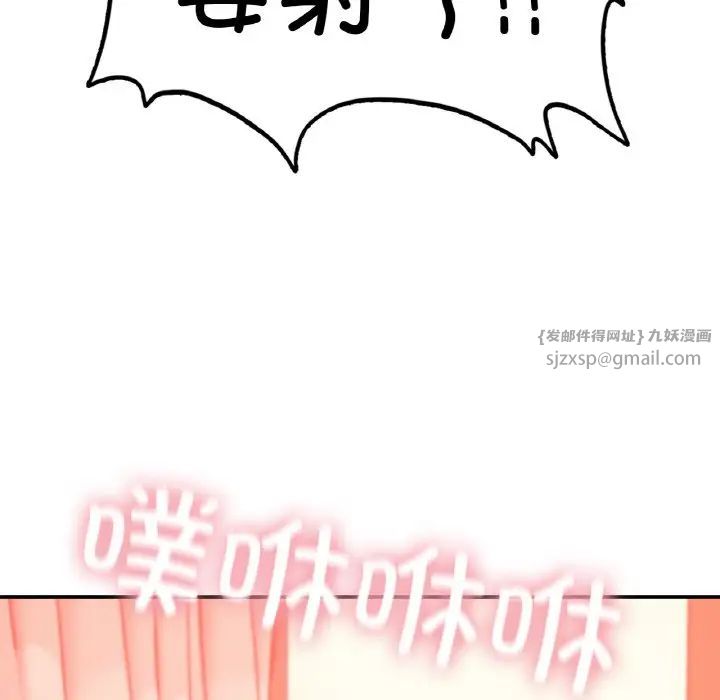 成为人上人第20话