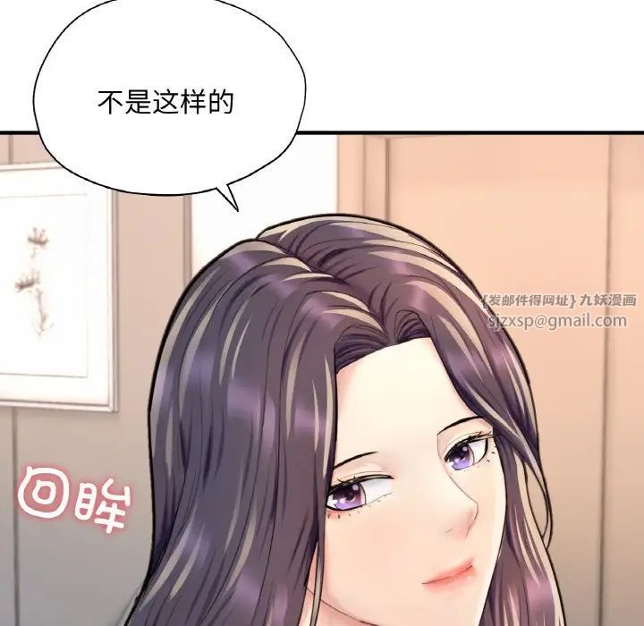 成为人上人第20话