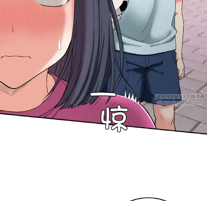 要在乡下一起生活吗第21话