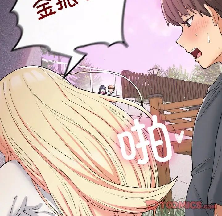 要在乡下一起生活吗第21话