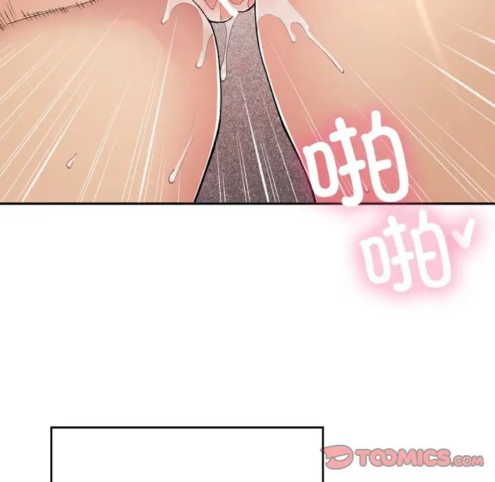 要在乡下一起生活吗第21话