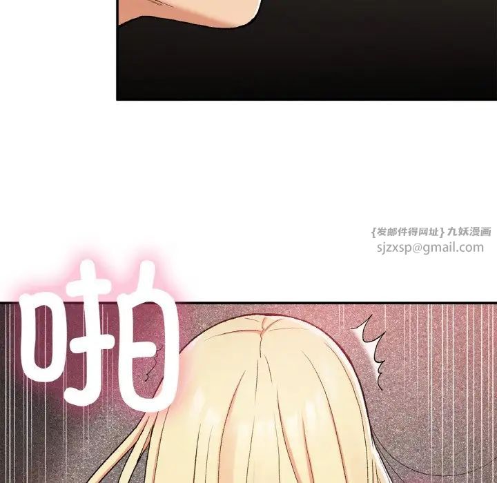 要在乡下一起生活吗第21话