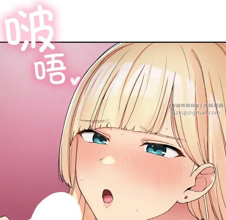 要在乡下一起生活吗第21话