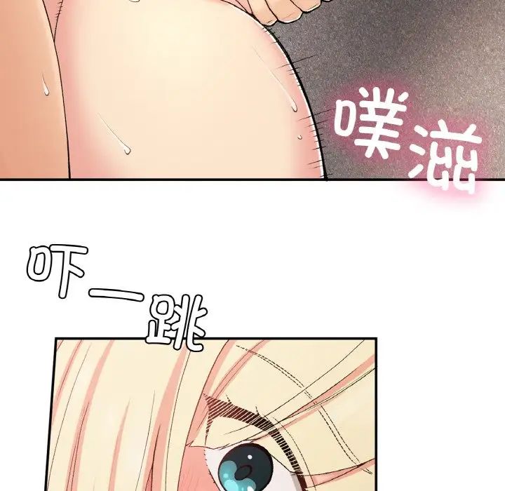 要在乡下一起生活吗第21话